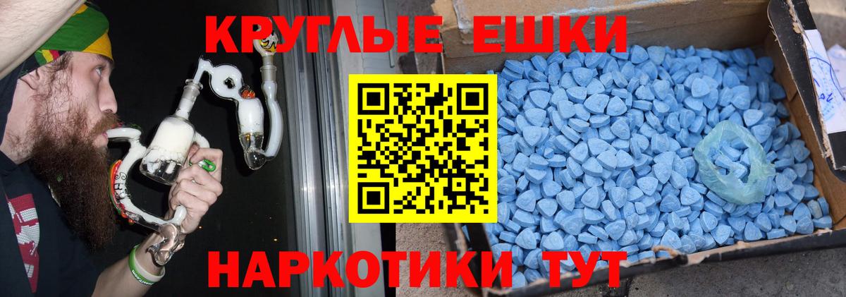 Экстази  Ecstasy диски  Калач-на-Дону  сколько стоит  Экстази диски  Вход с VPN 