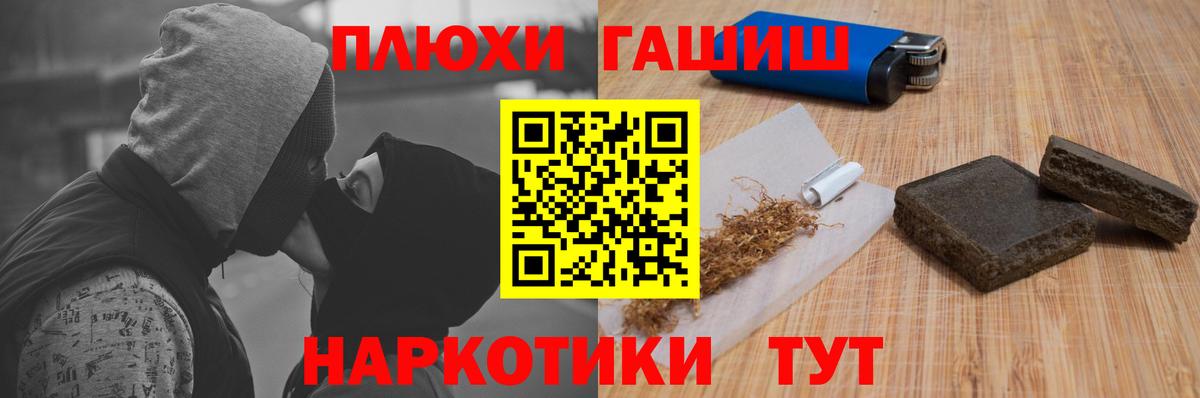 Гашиш 40% ТГК Калач-на-Дону