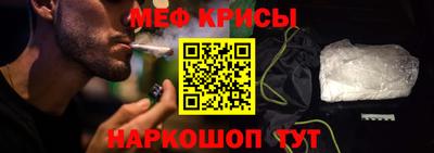 стаф Кумертау