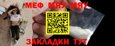 mdpv Кунгур