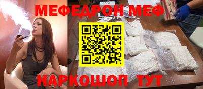 mdpv Кунгур