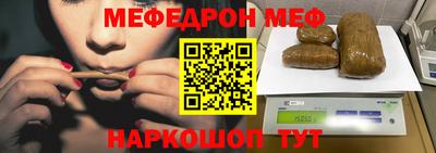 стаф Кумертау