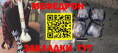 mdpv Кунгур