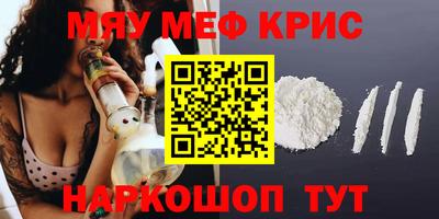 mdpv Кунгур
