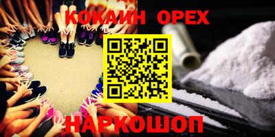 экстази Кулебаки