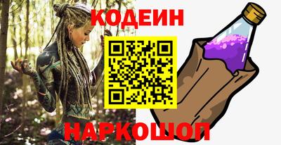 экстази Кулебаки