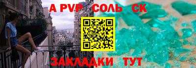 mdpv Кунгур