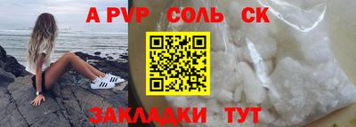 экстази Кулебаки