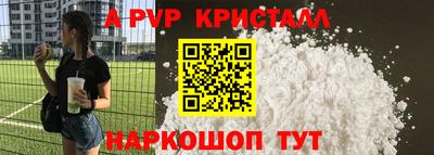 стаф Кумертау