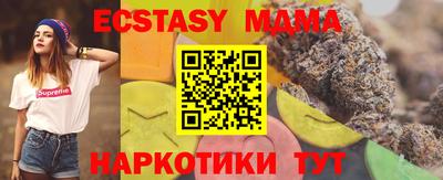 mdpv Кунгур