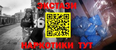 экстази Кулебаки