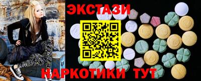 экстази Кулебаки