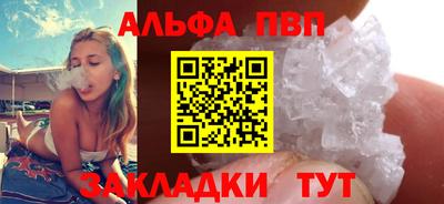 стаф Кумертау