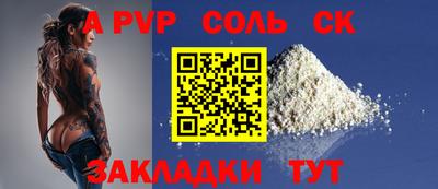 стаф Кумертау