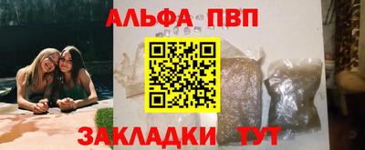 mdpv Кунгур