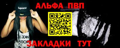 стаф Кумертау