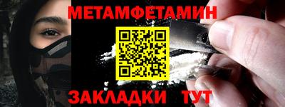 стаф Кумертау