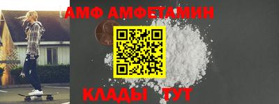 стаф Кумертау