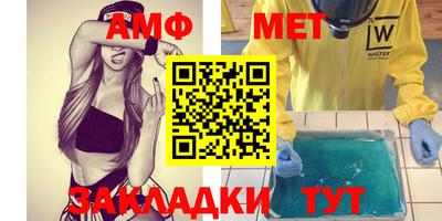 mdpv Кунгур