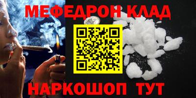 mdpv Кунгур