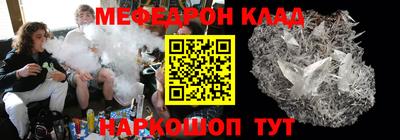 стаф Кумертау