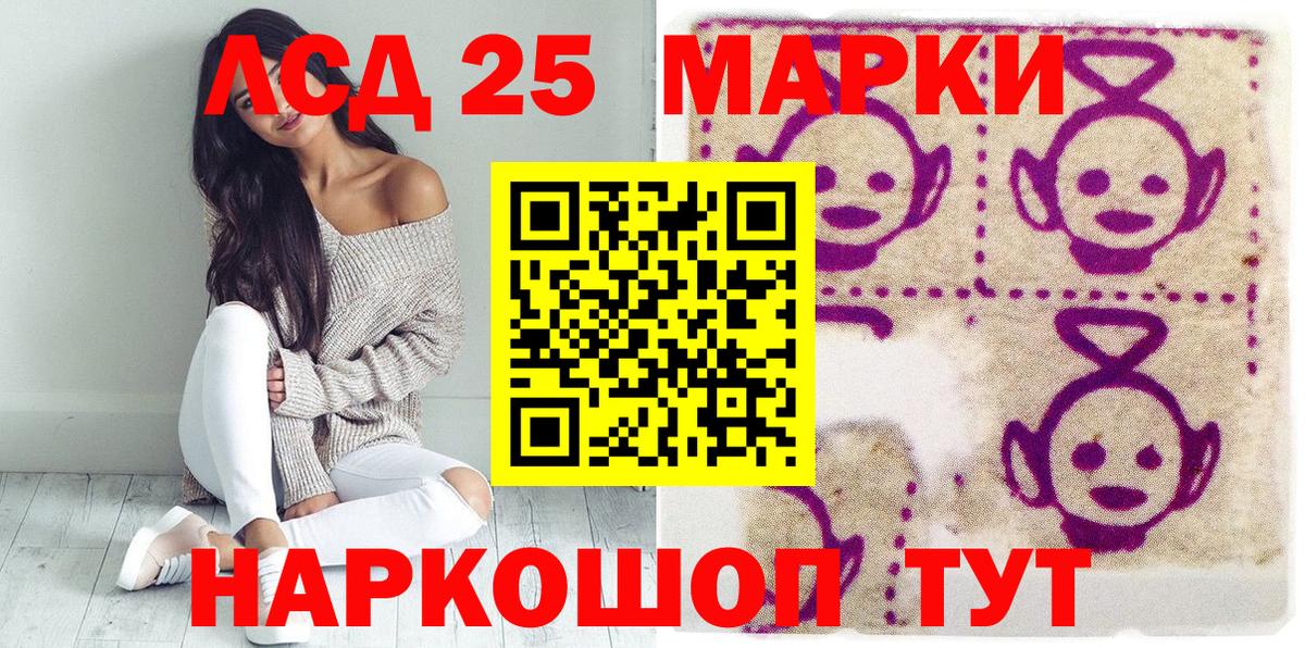 Калач-на-Дону  Марки N-bome  Вход с VPN  Марки NBOMe 1500мкг 