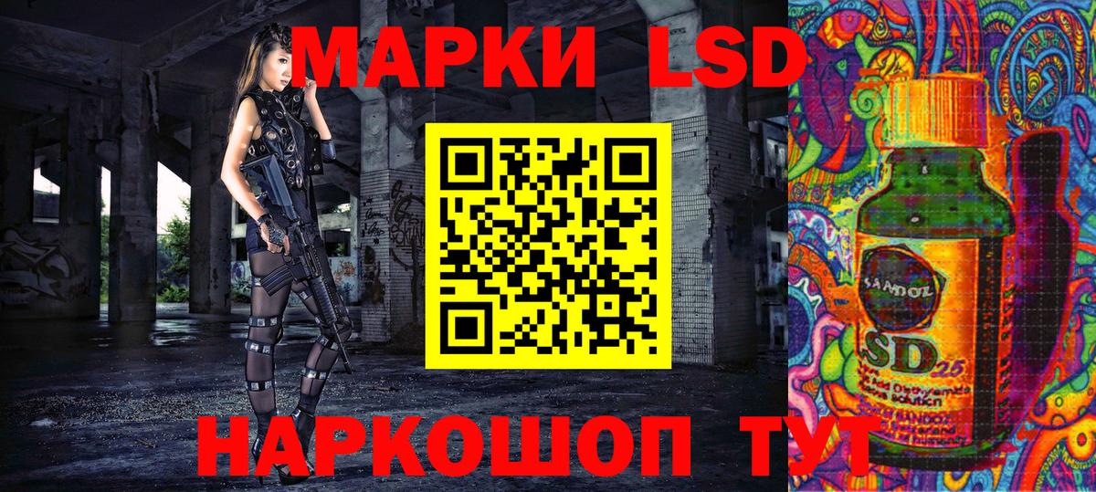 Марки NBOMe 1,5мг Калач-на-Дону